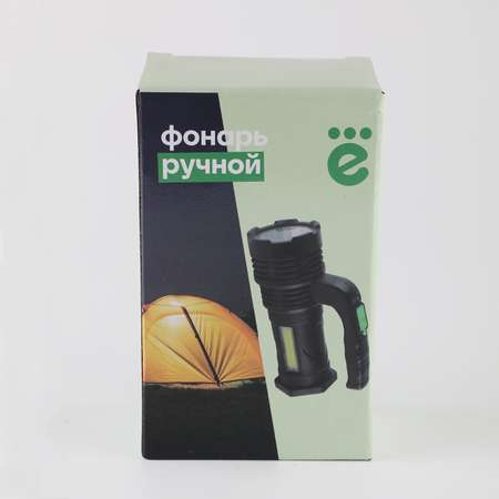 Фонарь ё ручной RE612C15