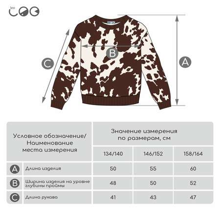 Джемпер LEO