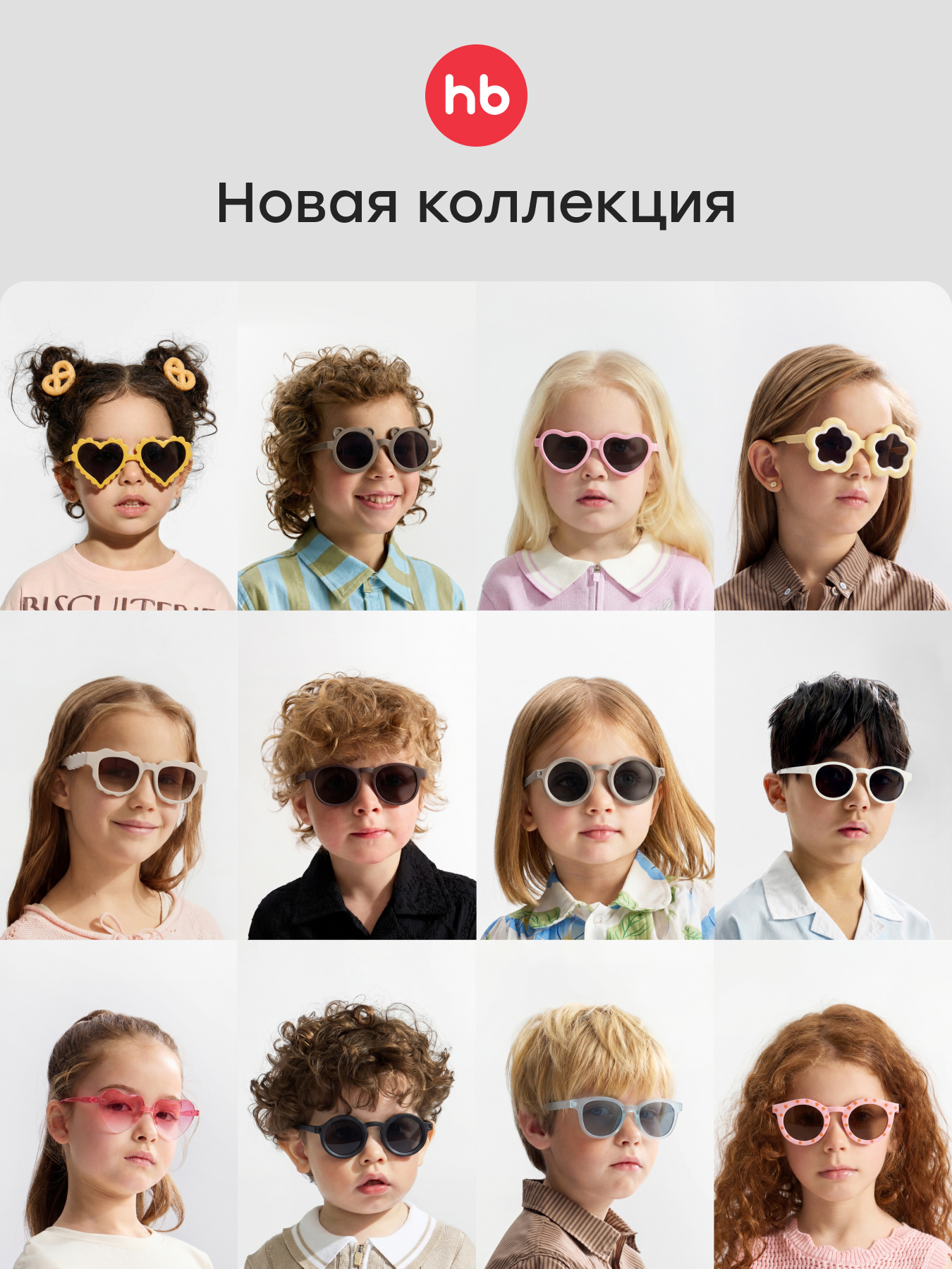 Держатель для очков Happy Baby 40077_white - фото 6