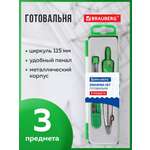 Готовальня Brauberg