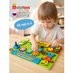 Игрушка Alatoys бизиборд Сортер Монтессори 10в1 в ассортименте