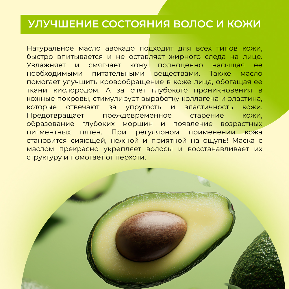 Масло Siberina 50 мл - фото 5