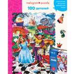 Пазл 1TOY деревянный