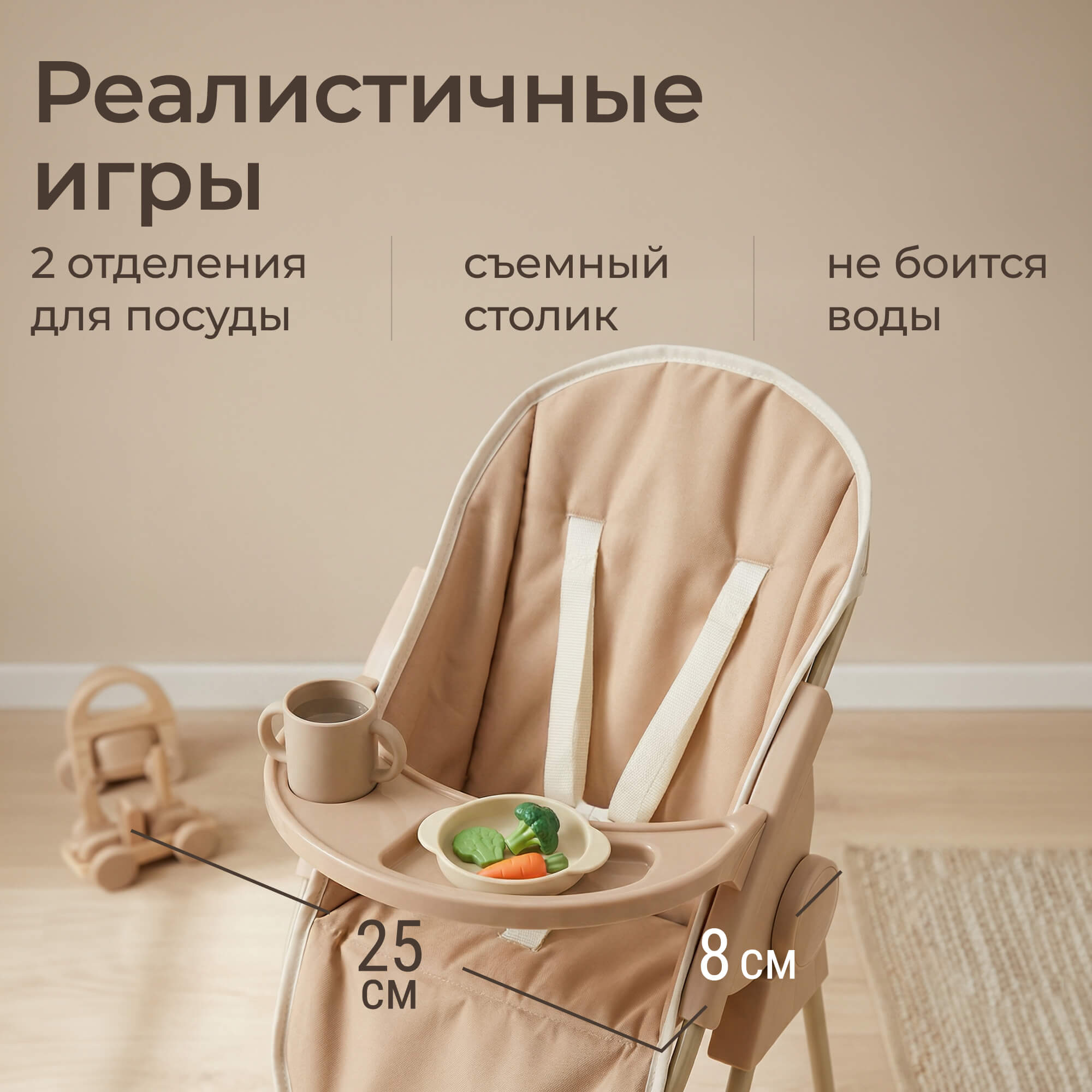 Аксессуар для кукол UNIX Kids стульчик для кормления DOLLHCHAIRCL - фото 6