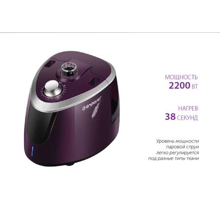 Универсальный отпариватель ENDEVER ODYSSEY Q-7