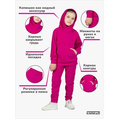 Спортивный костюм KiMMi co