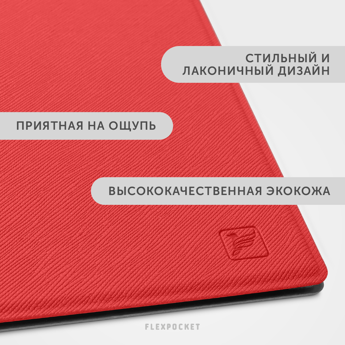 Папка-портфолио Flexpocket А4 - фото 4