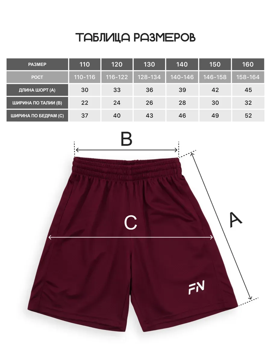 Шорты FN KFN4272001-603 - фото 4