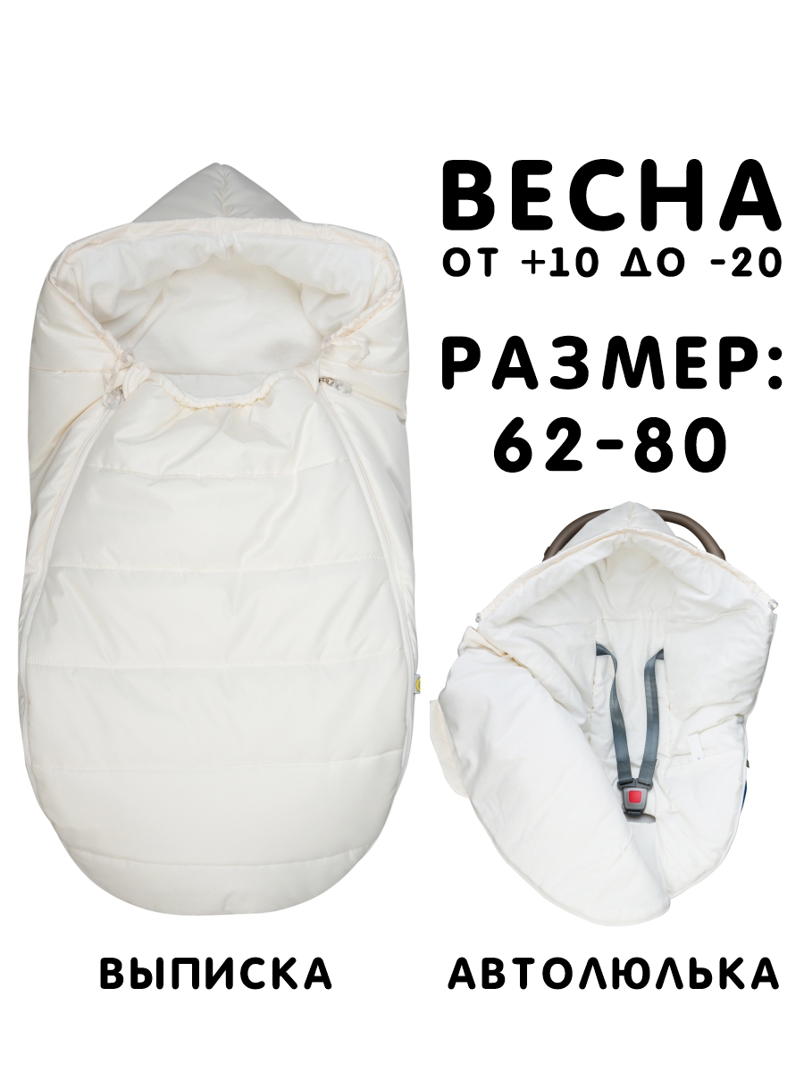 СОННЫЙ ГНОМИК конверт 992 - фото 20