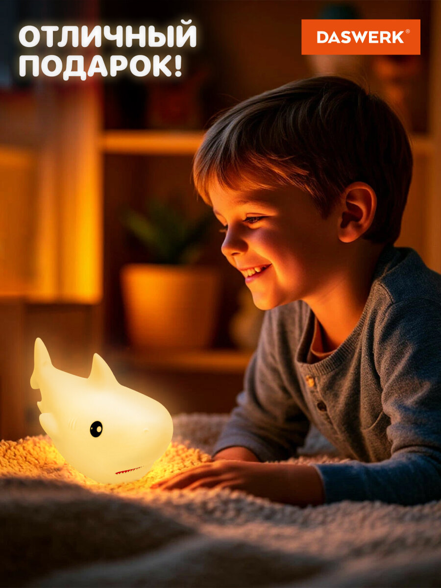 Игрушка ночник DASWERK Акула - фото 8