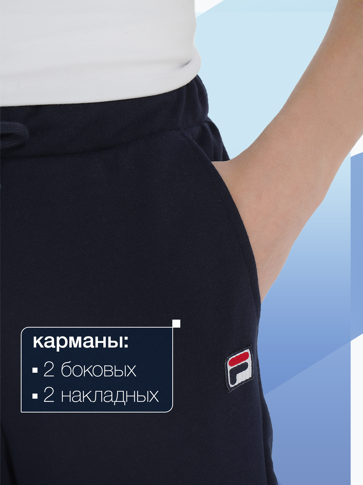Брюки FILA 141189FLA-MW - фото 4
