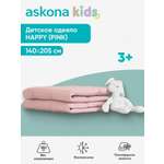 Одеяло askona kids Happy (pink) 140 x 205 см