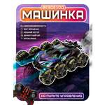 Автомобиль РУ JZL дрифтовый со светом музыкой