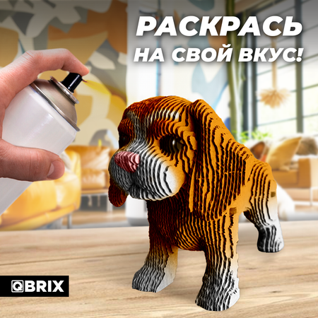 Конструктор 3D картонный QBRIX Еще три щенка 20077