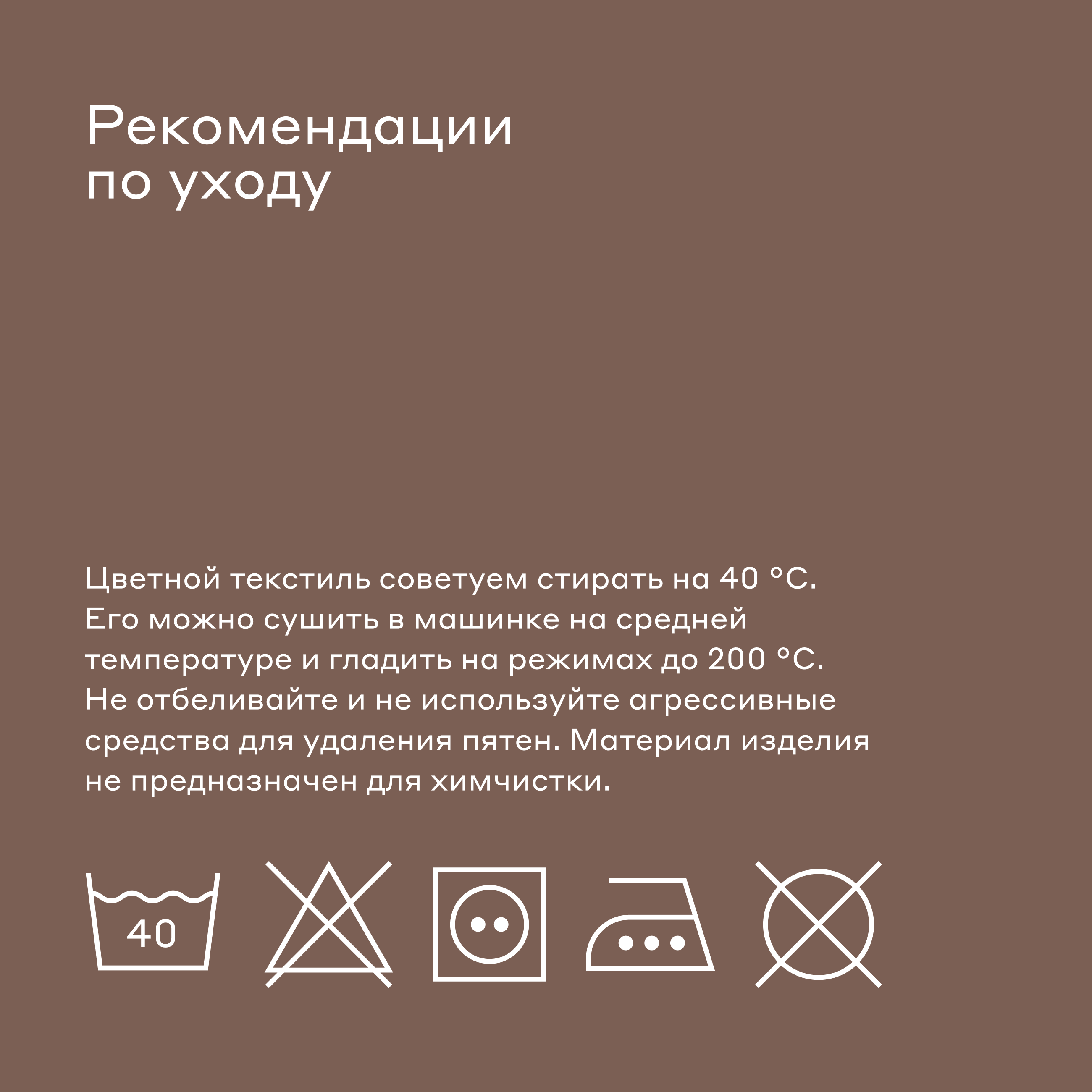 Комплект постельного белья Pragma Telso евро 3 предм. - фото 10