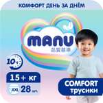 Трусики MANU Comfort XXL (15+ кг) 28 шт.