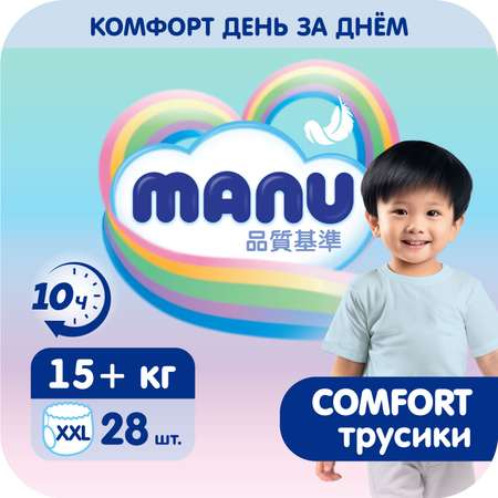 Трусики MANU Comfort XXL (15+ кг) 28 шт.