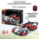 Конструктор Im.Master Спортивный автомобиль Пулл бэк блочный