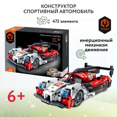 Конструктор Im.Master Спортивный автомобиль Пулл бэк блочный