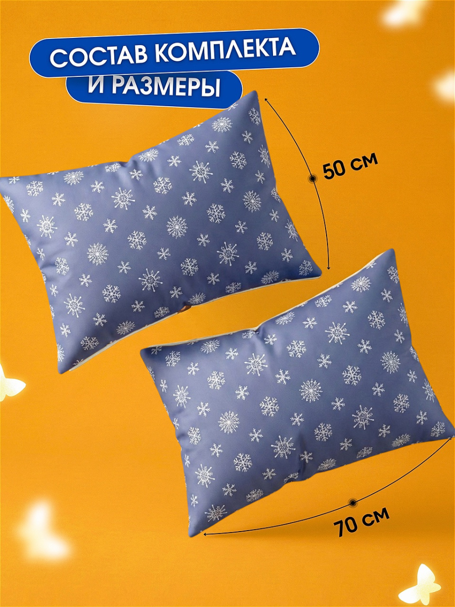 Наволочка Ночь Нежна Чебурашка 50х70 50 x 70 см 2 шт. - фото 2