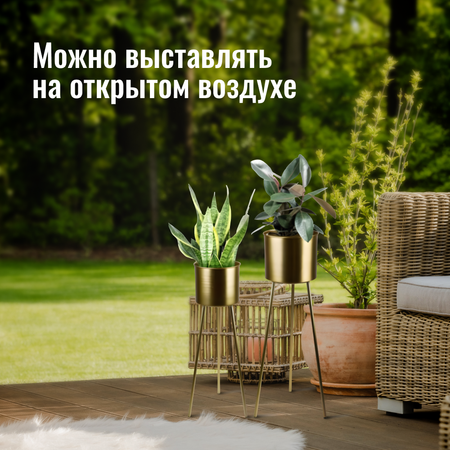 Подставка под кашпо ZDK Homium Flower Duet Trendy набор 2шт