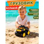 Внедорожник Компания Друзей Внедорожник