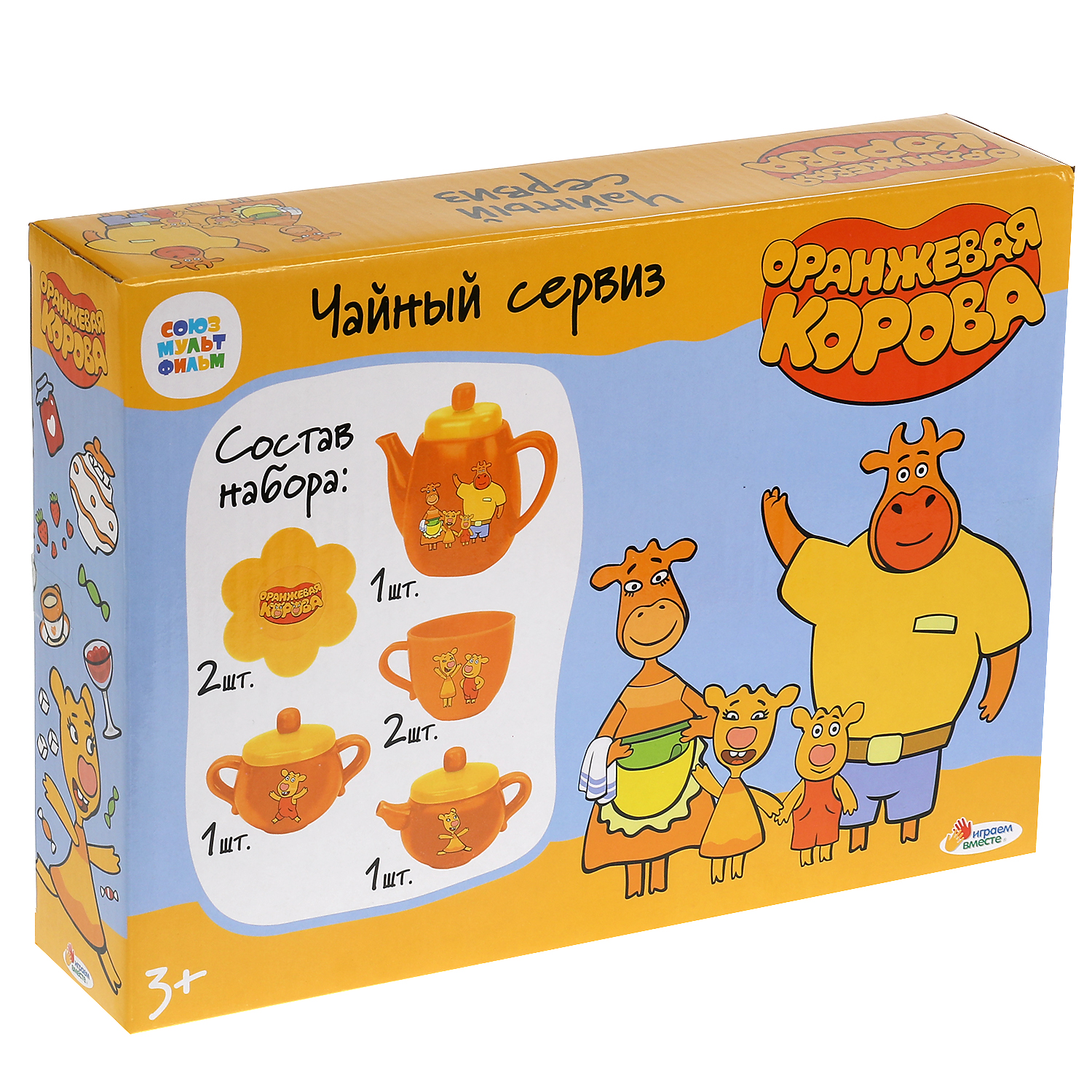 Игрушка Играем вместе посуда - фото 5