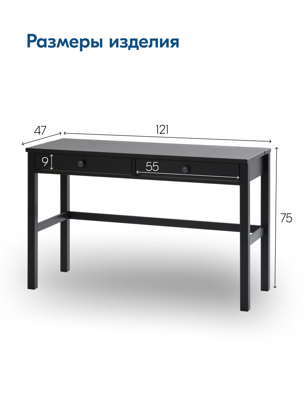 Письменный стол IKEA КЫМОР - фото 3