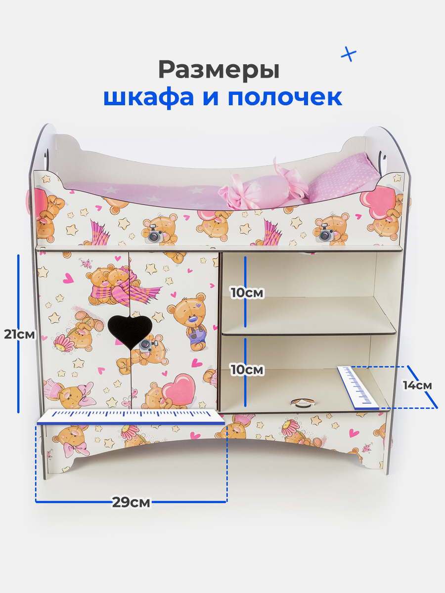 Аксессуар для кукол Teremtoys кровать 3176 - фото 10