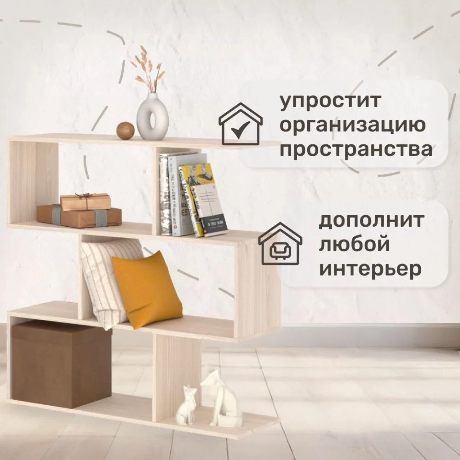 Стеллаж напольный Seven dreams 7 секций brick-7 Дуб сонома - фото 10