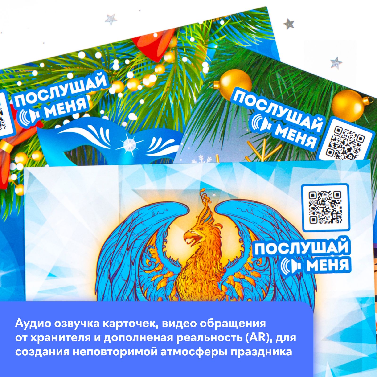 Настольная игра КРЕП Квест Новогодний - фото 5