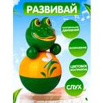 Игрушка Котовские неваляшки неваляшка