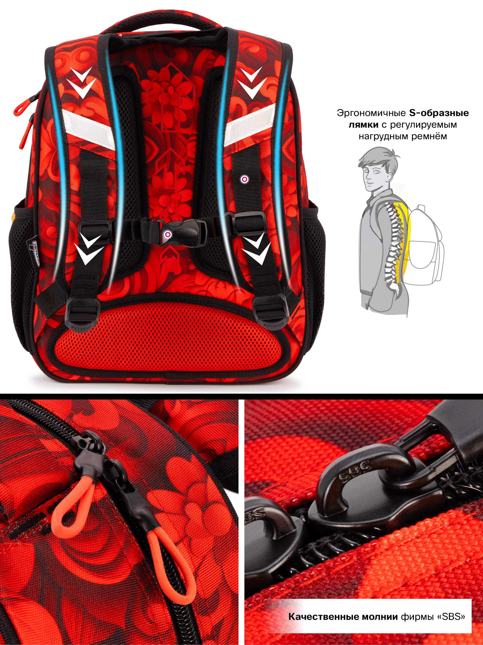 Рюкзак SkyName - фото 13