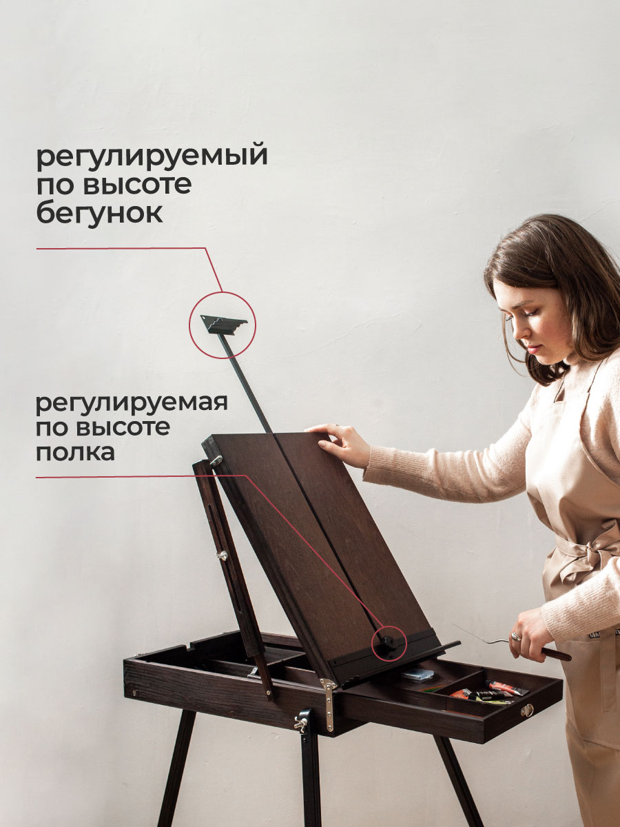 Мольберт художественный Малевичъ - фото 4