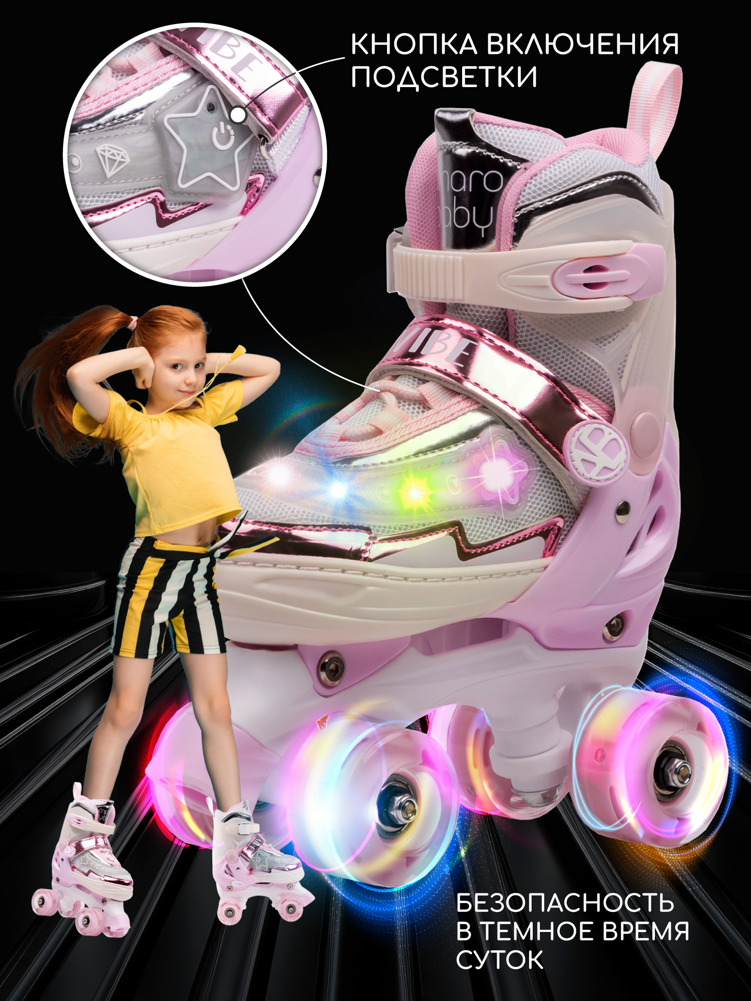 Роликовые коньки Amarobaby L 34-37 - фото 2