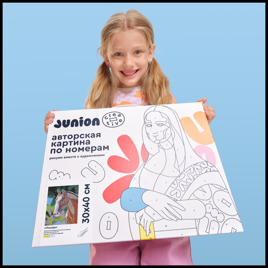 Картина по номерам Junion - фото 10