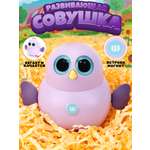 Игрушка TIPTOPOLIS Совенок фиолетовый