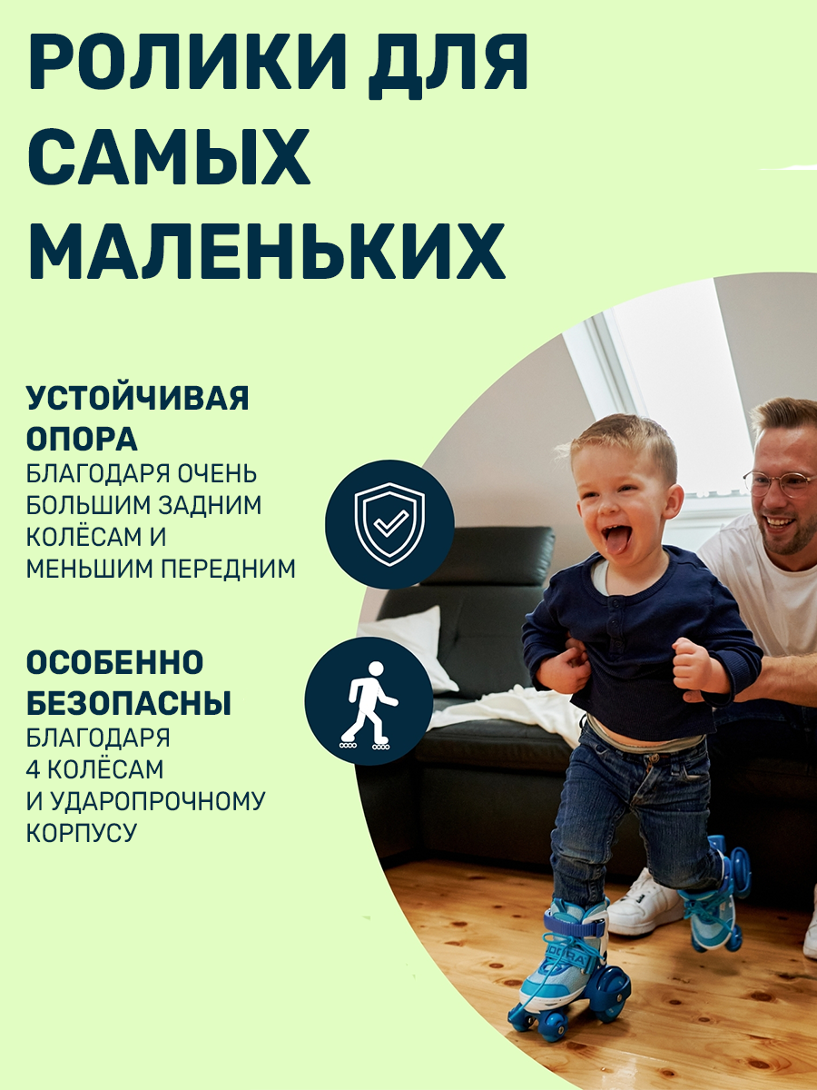 Роликовые коньки HUDORA S 30-33 - фото 3