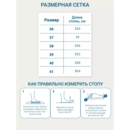Сапоги ORTMANN