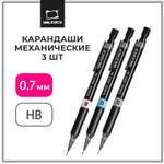Карандаши чернографитные Малевичъ 3 шт.