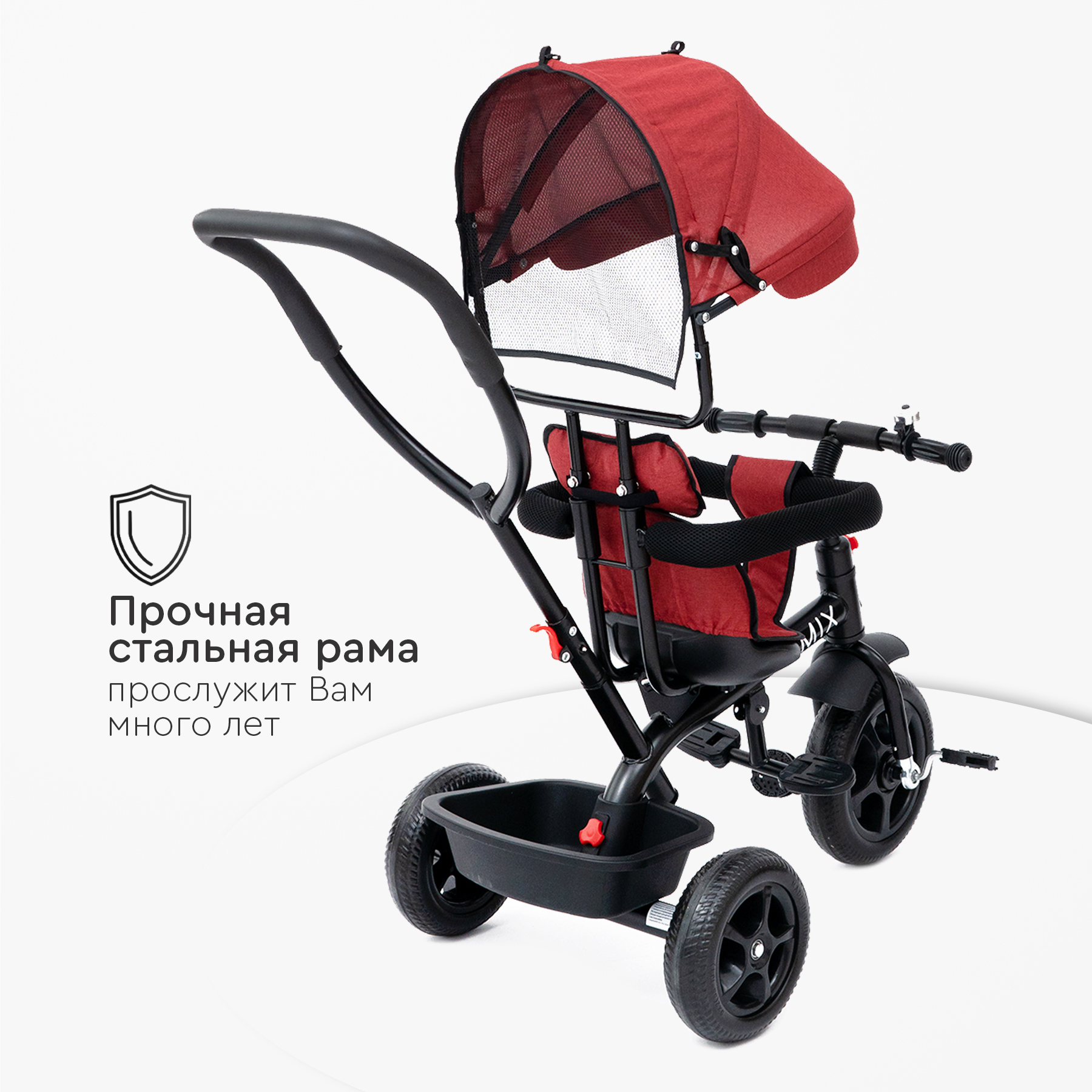 Трехколесный велосипед Tomix - фото 6