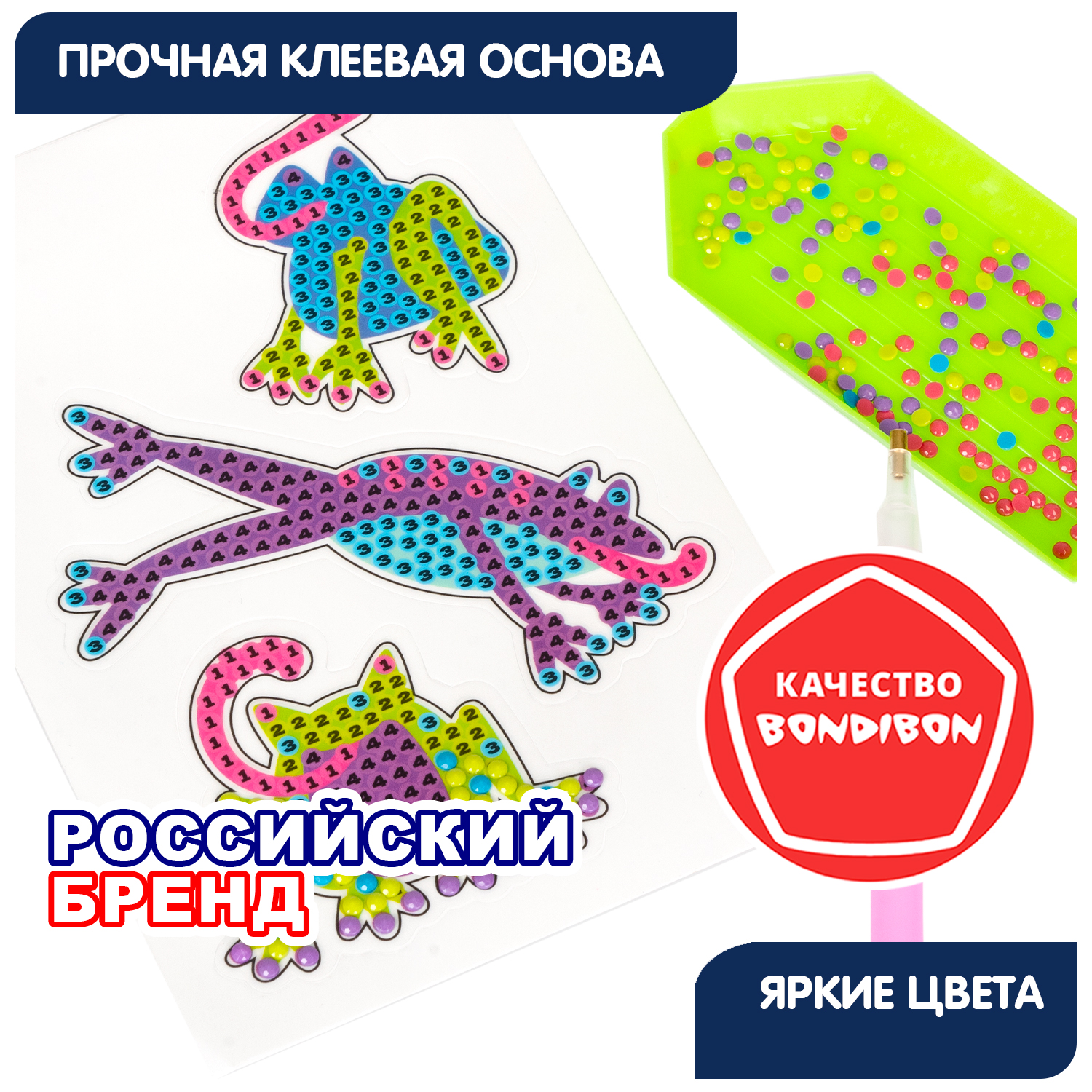 Алмазная мозаика Bondibon Наклейки блестящие Лягушки - фото 11