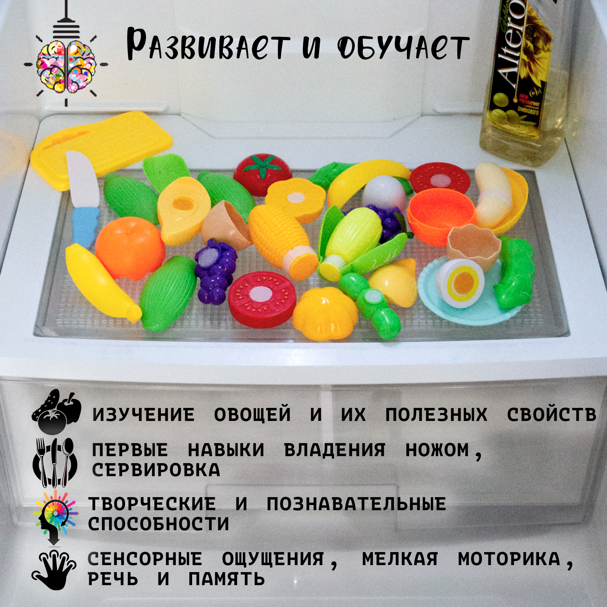 Игрушка TIPTOPOLIS продукты - фото 8