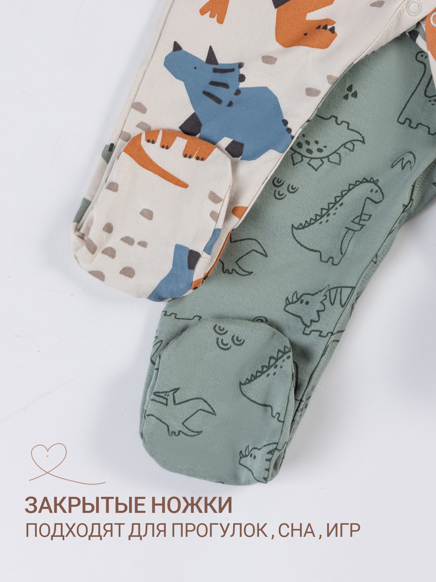 Комбинезон 2 шт Mark Formelle (Марк Формэль) 14005-2/динозавры на молочном +динозавры на зеленом - фото 7