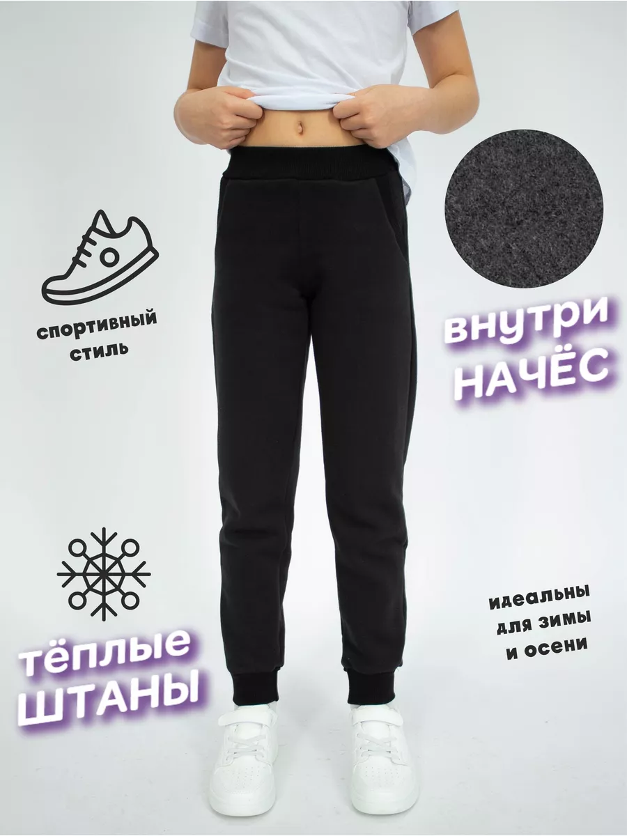 Брюки MY BUY MB60762Ч2 - фото 2