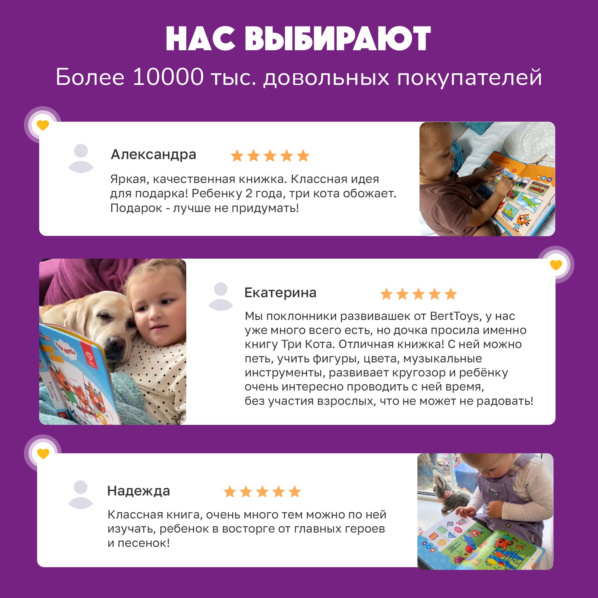 Нажималка BertToys Маша и медведь Давай учиться - фото 19