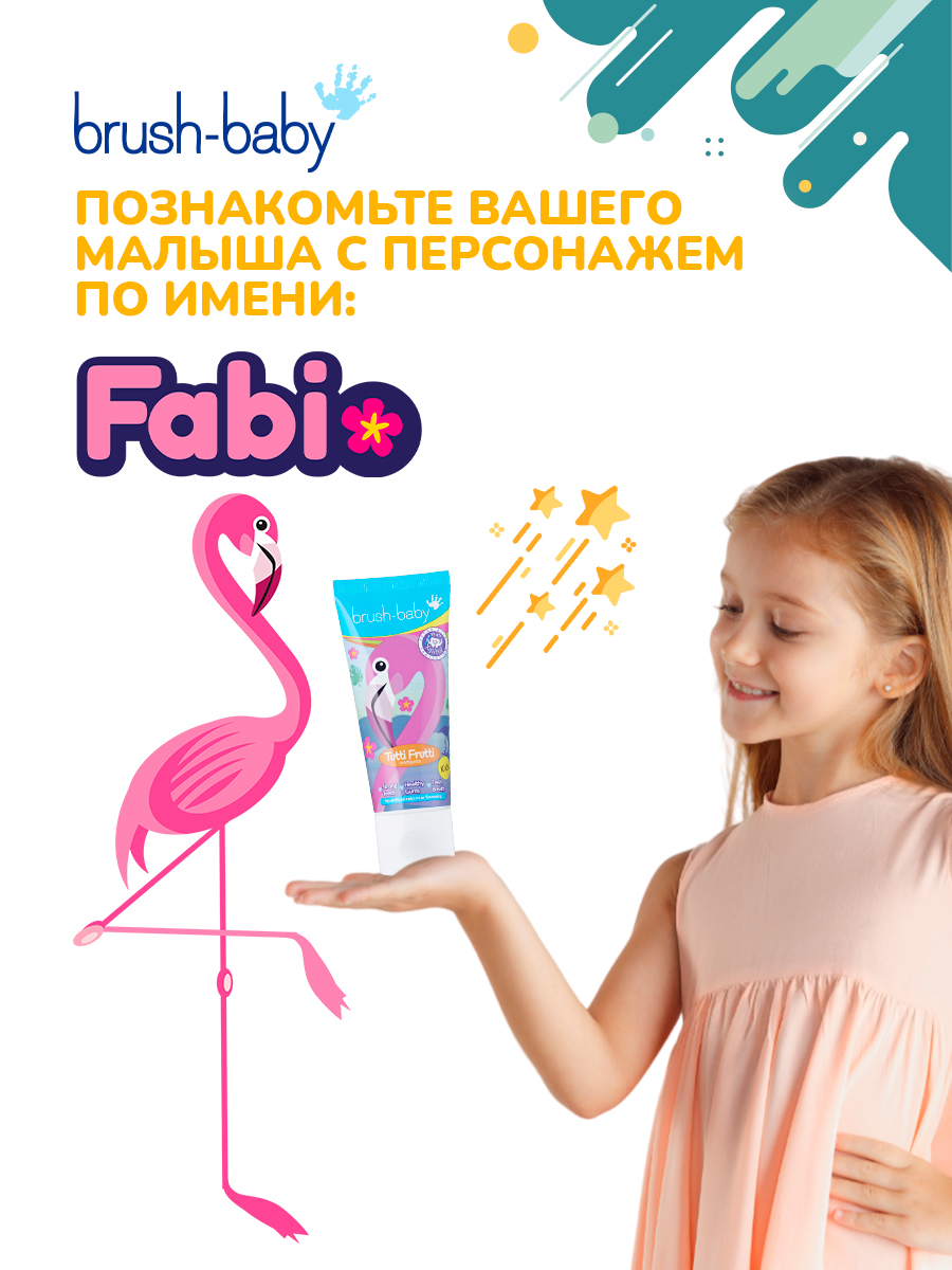 Зубная паста Brush-Baby - фото 3