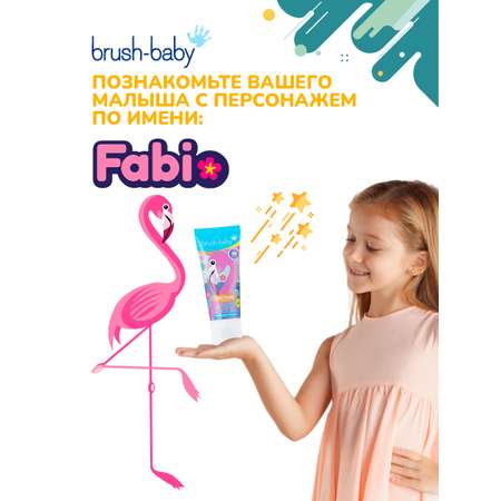Зубная паста Brush-Baby TuttiFrutti 3+ лет