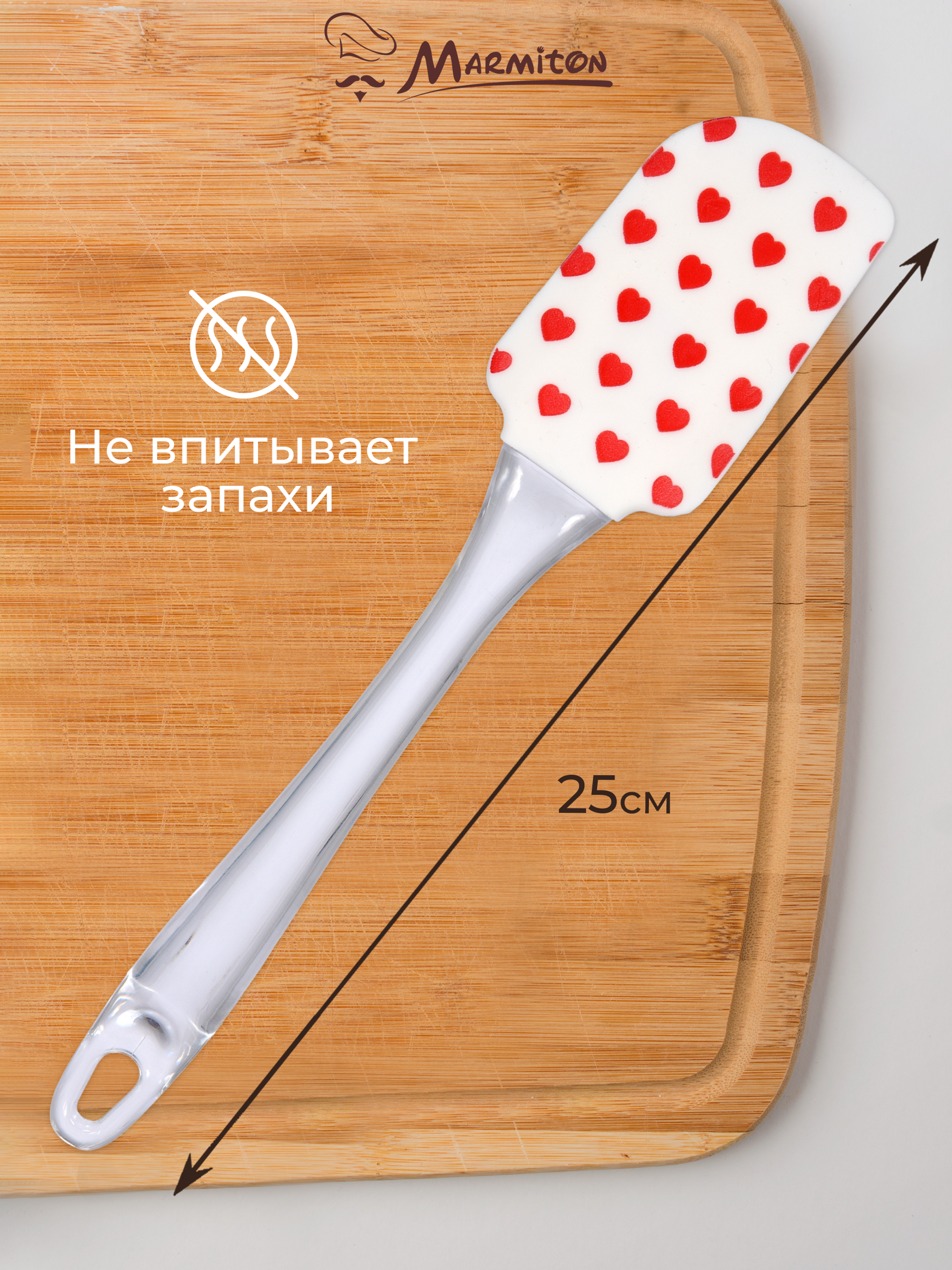 Лопатка кулинарная Marmiton с рисунком - фото 4