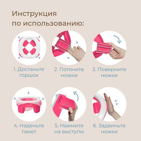 Горшок дорожный ROXY-KIDS складной с многоразовой вкладкой handy potty 3 в 1 цвет фуксия серый